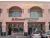 目前吃到LA最好吃的中式早餐店——永和豆漿餐廳