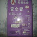 Purple Condom Machine