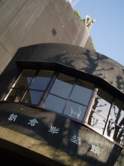 朝倉彫塑館