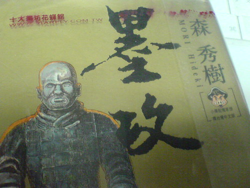 DSC03715.JPG