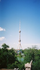 tv tower /tv kulesi