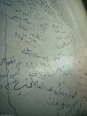 Inside Khomeini's house