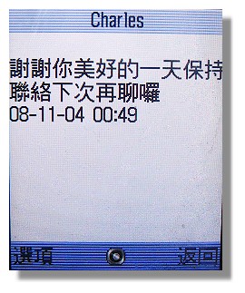 SMS3