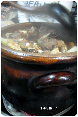 竹南 越式羊肉爐