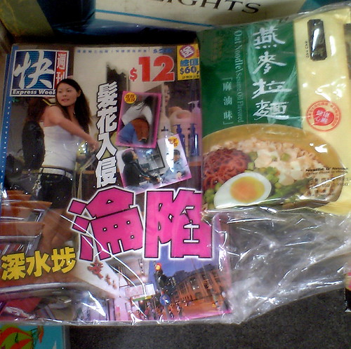 Trash magazine with instant noodles tie-in selling in Hongkong