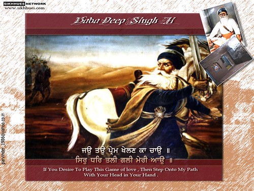 Flickriver: Photoset 'Sikhiam Wallpaper' by Varinder Pal Singh