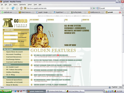 Snapshot of scam site, gcGold.com, on 22 Dec 2006 