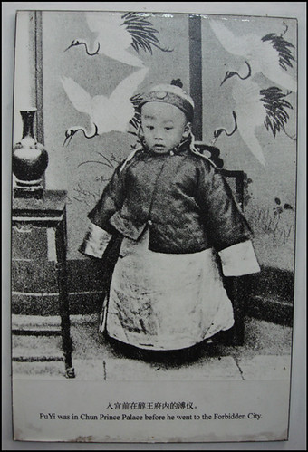 Pekin_Ta_Gugun_10