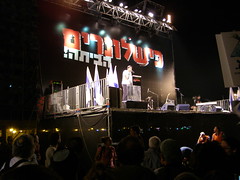 Protest in Tel aviv at Rabin Square