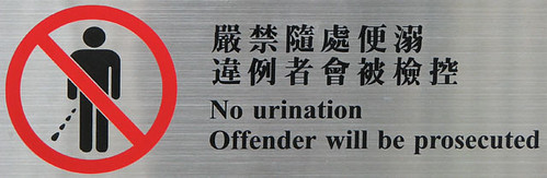 urination.jpeg