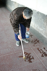 Painting chinese characters