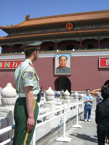 Gate to Forbidden City