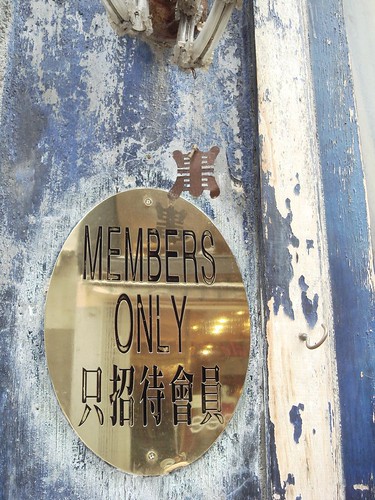 Members only