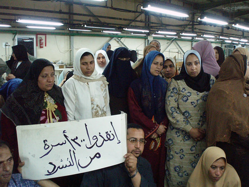Mansoura-España Garments workers sit-in إعتصام عمـــال 