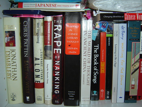 A Section of My Bookshelf: China Section