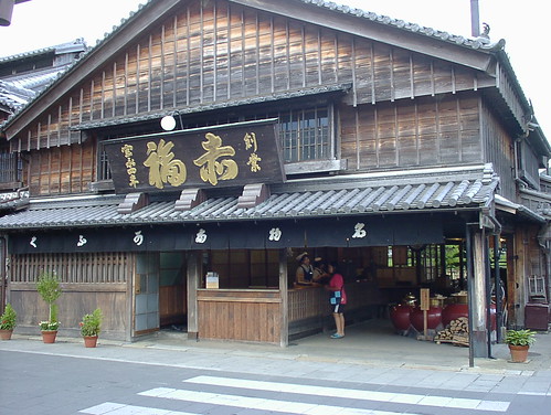 Japanese old traditional sweet shop