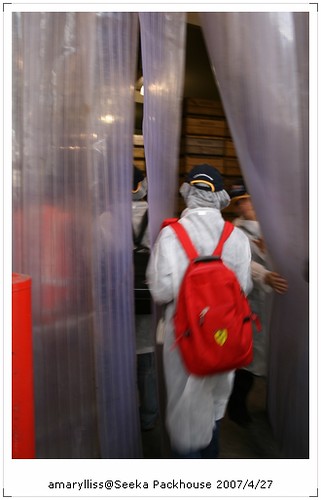 [NewZealand2007] 紐西蘭奇異果Seeka 包裝工廠大公開(3)溫度魔術房＆電腦機房 @amarylliss 艾瑪。[ 隨處走走]
