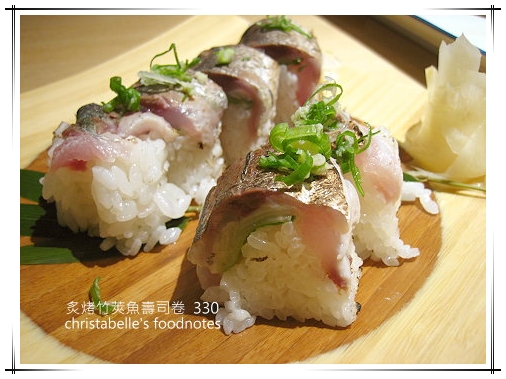 竹莢魚壽司卷