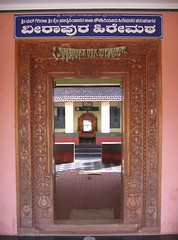 Famous Divine Centre Veerapura Mata Photography By Chinmaya M.Rao (15)
