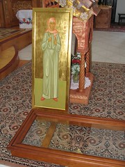 Установка