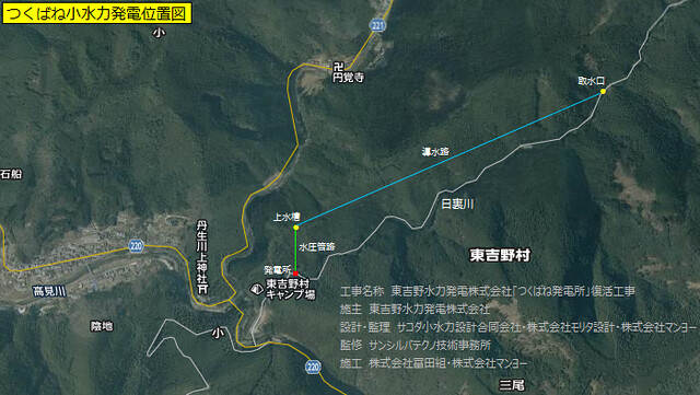 東吉野村つくばね小水力発電の位置図