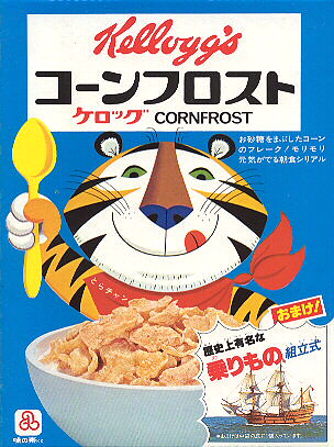 Cornfrost Cereal box