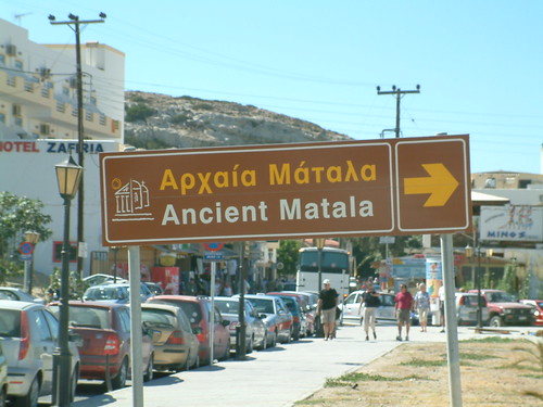 Ancient Matala