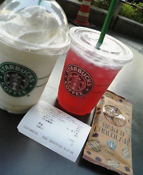 Starbucks Kyoto