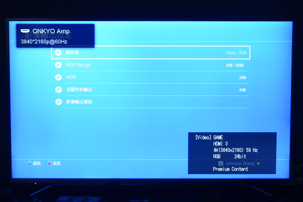 PS4 Pro 2160P RGB