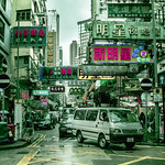 Mong Kok, Kowloon, Hong Kong