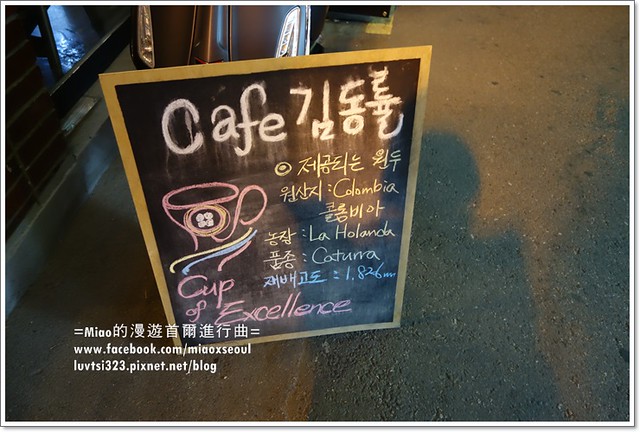 cafe김동률27