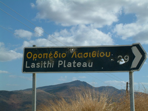 Lasithi Plateau