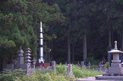 Modern rocket, Oku-no-in Koya-San