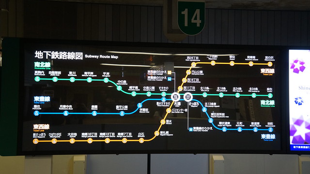 地下鐵路線圖