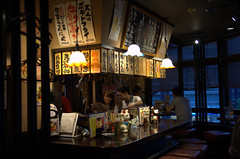 Japanese restaurant