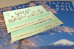 The Japan rail pass