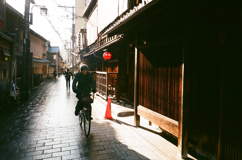 Kyoto snapshot