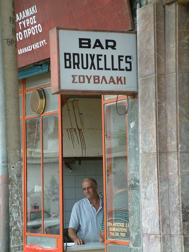 Bar Bruxelles