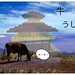 Japanese cow in Minecraft Japan. Golden Pavillion(Kinkakuji temple) #cowremix #clmooc #tdc1297 #dailycreate • <a style="font-size:0.8em;" href="http://www.flickr.com/photos/91724025@N07/19497908354/" target="_blank">View on Flickr</a>