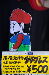Mario t-shirt