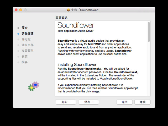 Download soundflower for mac catalina