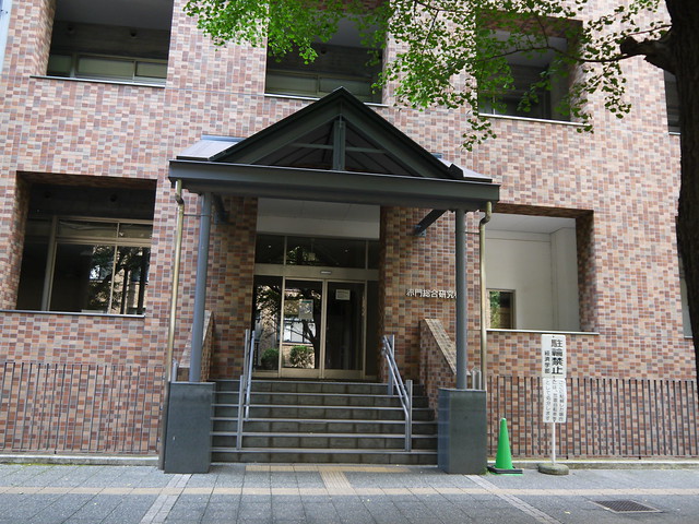 東京大學
