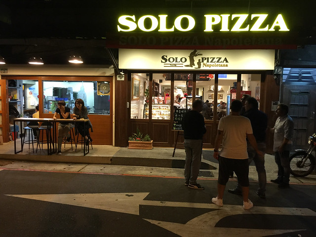 北部最道地的N家義大利窯烤Pizza！在台灣也能嚐到來自拿坡里的冠軍級美味