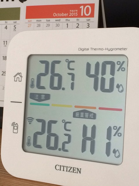 室内　26.7℃　　40%　　絶対湿度8...