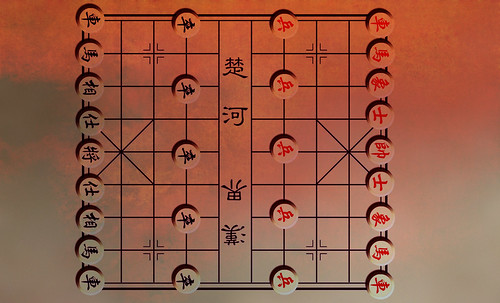 Xiangqi - Representación de ámbitos Tao • <a style="font-size:0.8em;" href="http://www.flickr.com/photos/30735181@N00/32481196696/" target="_blank">View on Flickr</a>