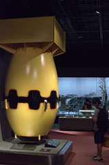 Atomic Bomb, Nagasaki Atomic Bomb Museum