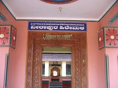 Famous Divine Centre Veerapura Mata Photography By Chinmaya M.Rao (14)