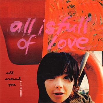 all is full of love #01