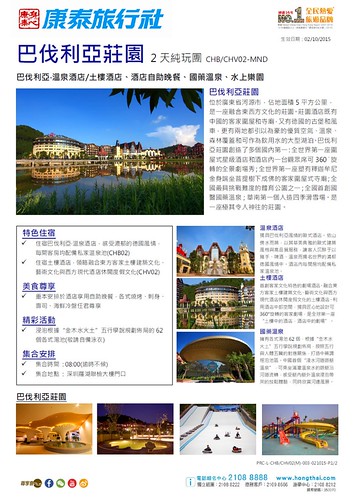 Heyuan1