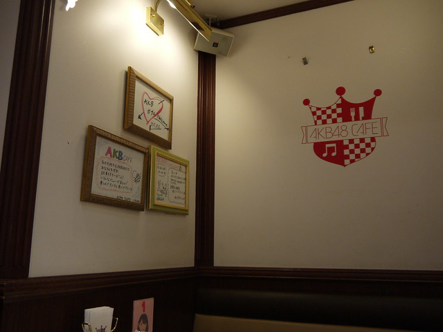 AKB Cafe